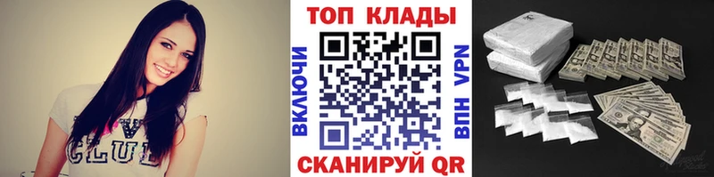 Купить COCAIN  Меф  Ижевск