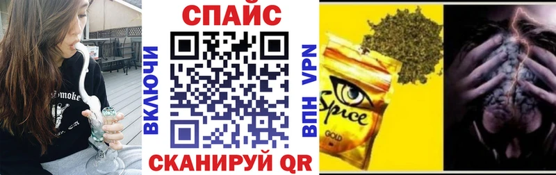 Купить закладки  Ижевск  Бутират буратино 