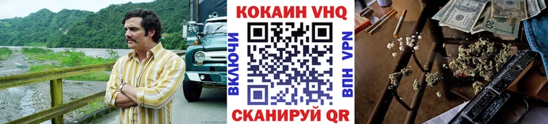 COCAIN 98%  Купить где  Ижевск 