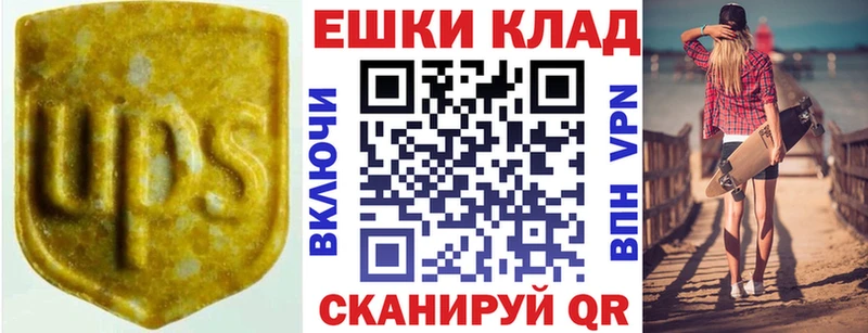 Купить  Ижевск  Экстази MDMA 