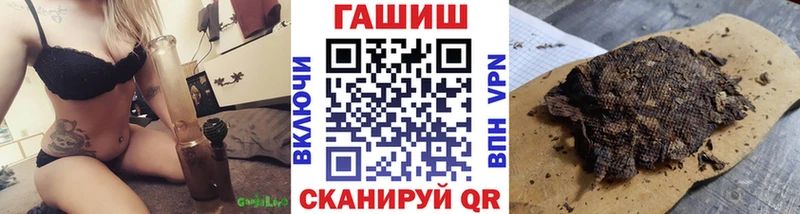 Купить  Ижевск  ГАШ Premium 