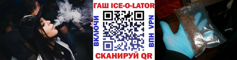 ГАШ гашик Ижевск