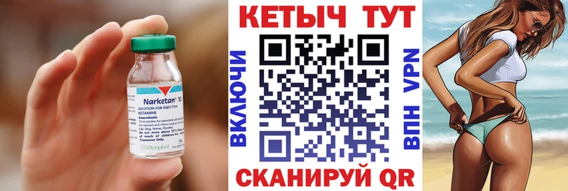 Купить где  Ижевск  КЕТАМИН VHQ 