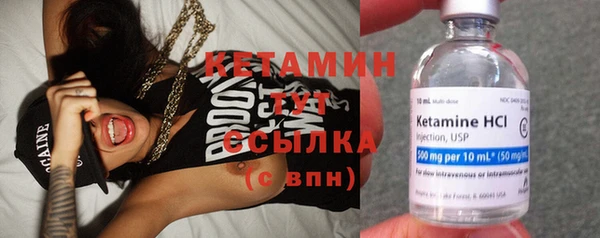 spice Каменногорск