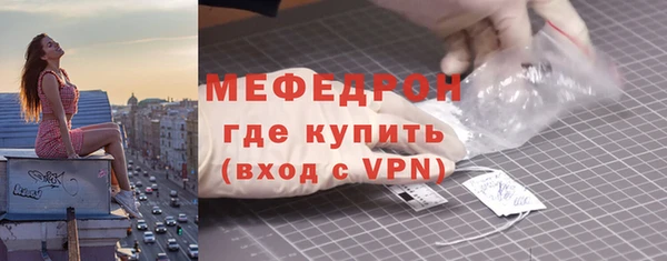 spice Каменногорск