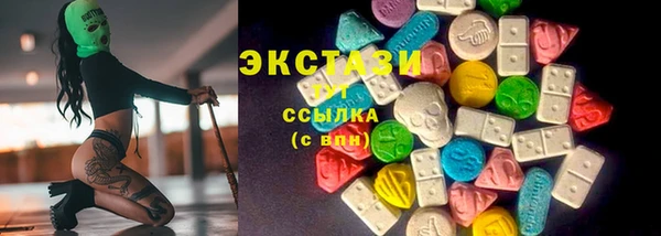 spice Каменногорск
