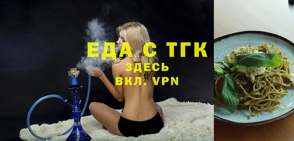 spice Каменногорск