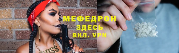 spice Каменногорск