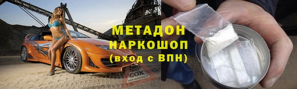 2c-b Каменск-Шахтинский