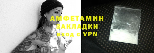 spice Каменногорск