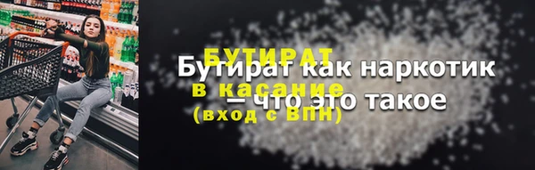 твердый Каменка