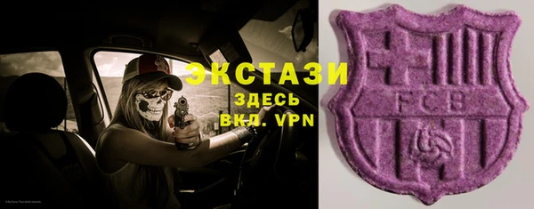 2c-b Каменск-Шахтинский