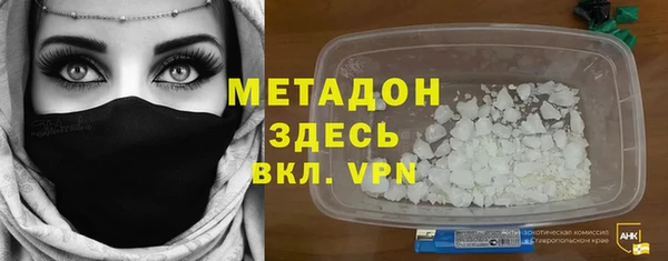 spice Каменногорск