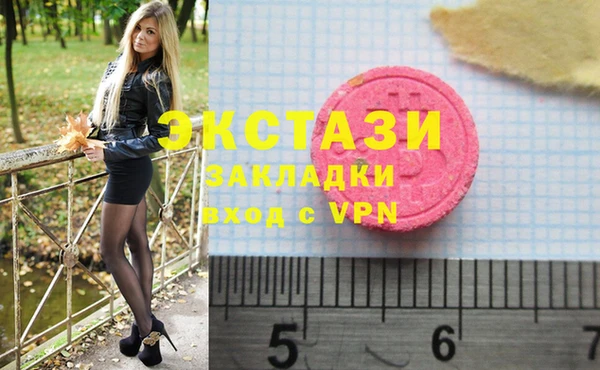 spice Каменногорск