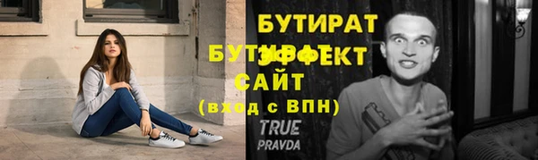 твердый Каменка