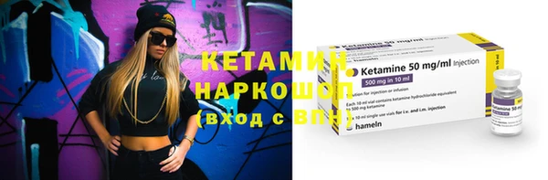 2c-b Каменск-Шахтинский