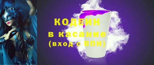 2c-b Каменск-Шахтинский