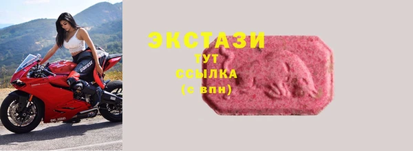 spice Каменногорск