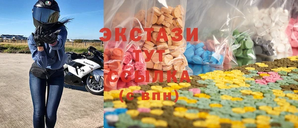 spice Каменногорск