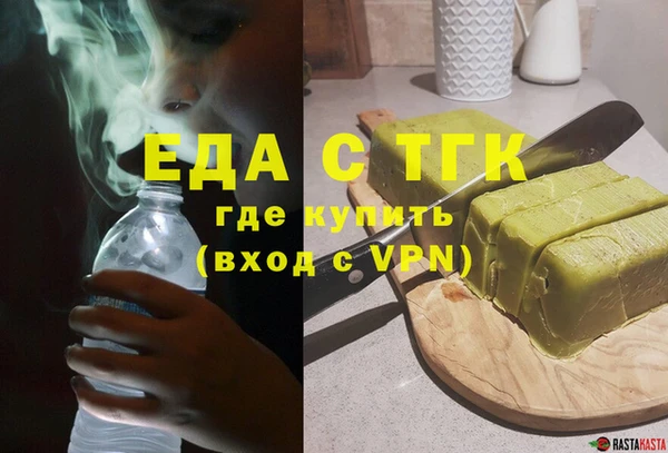 spice Каменногорск