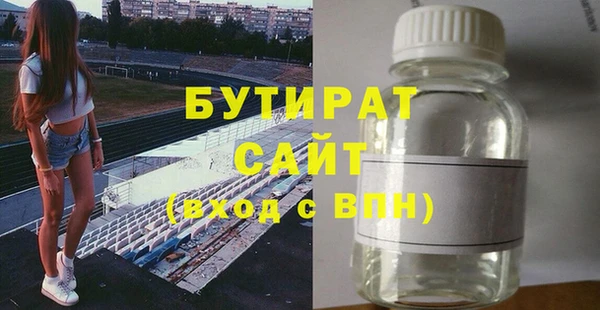 твердый Каменка