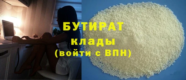2c-b Каменск-Шахтинский