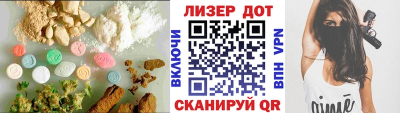 Купить закладки  Ижевск  ЛСД экстази ecstasy 