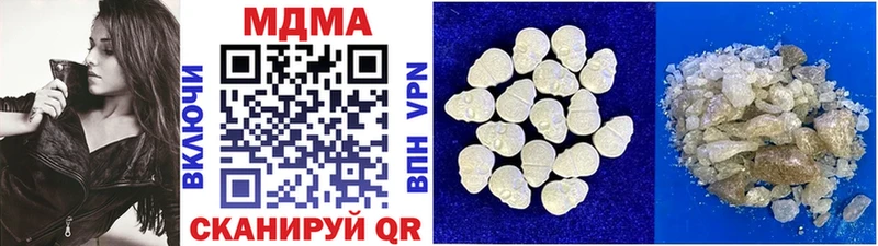 Купить  Ижевск  МДМА молли 