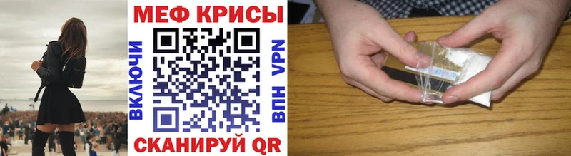 МЕФ кристаллы  Купить  Ижевск 
