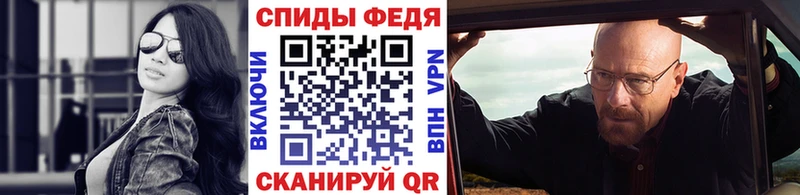 Метамфетамин Methamphetamine  Купить закладки  Ижевск 